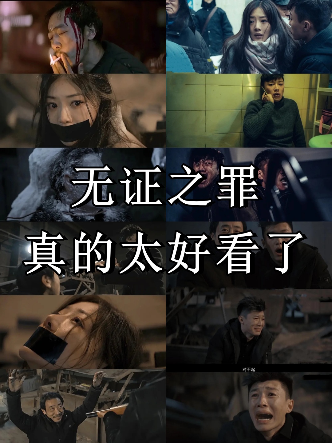 犯罪短剧(犯罪短剧免费观看全集完整版)